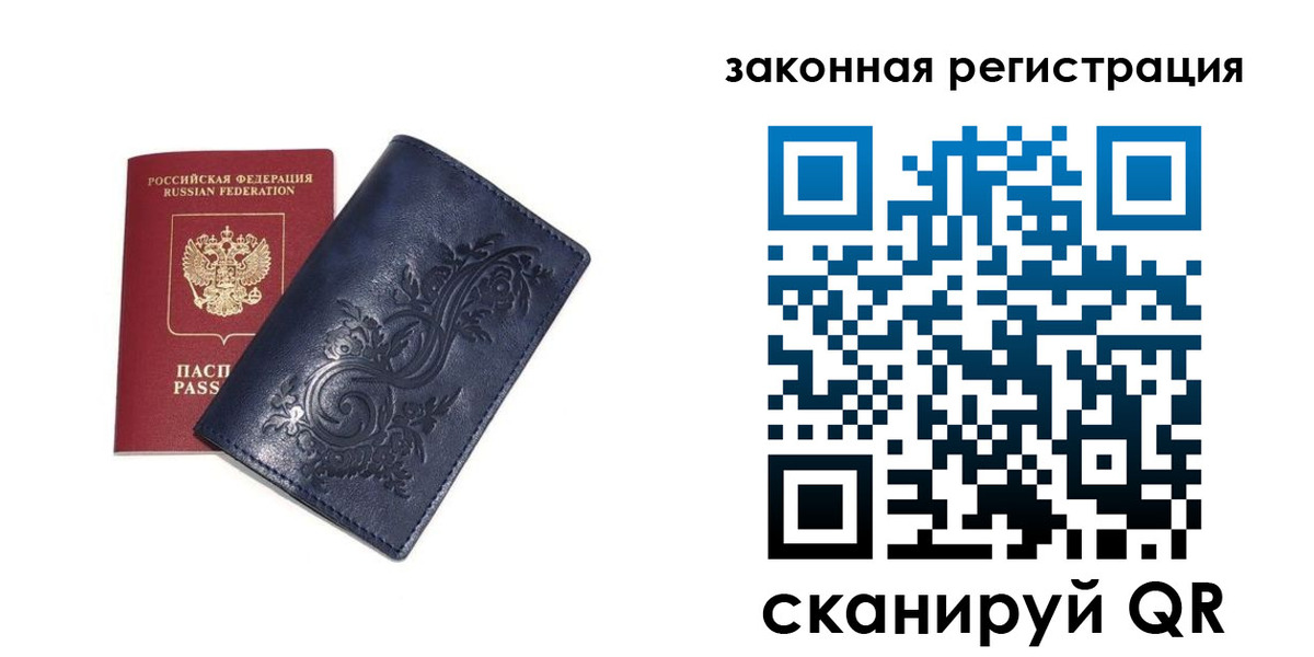 прописка иностранных граждан в Тамбовской области
