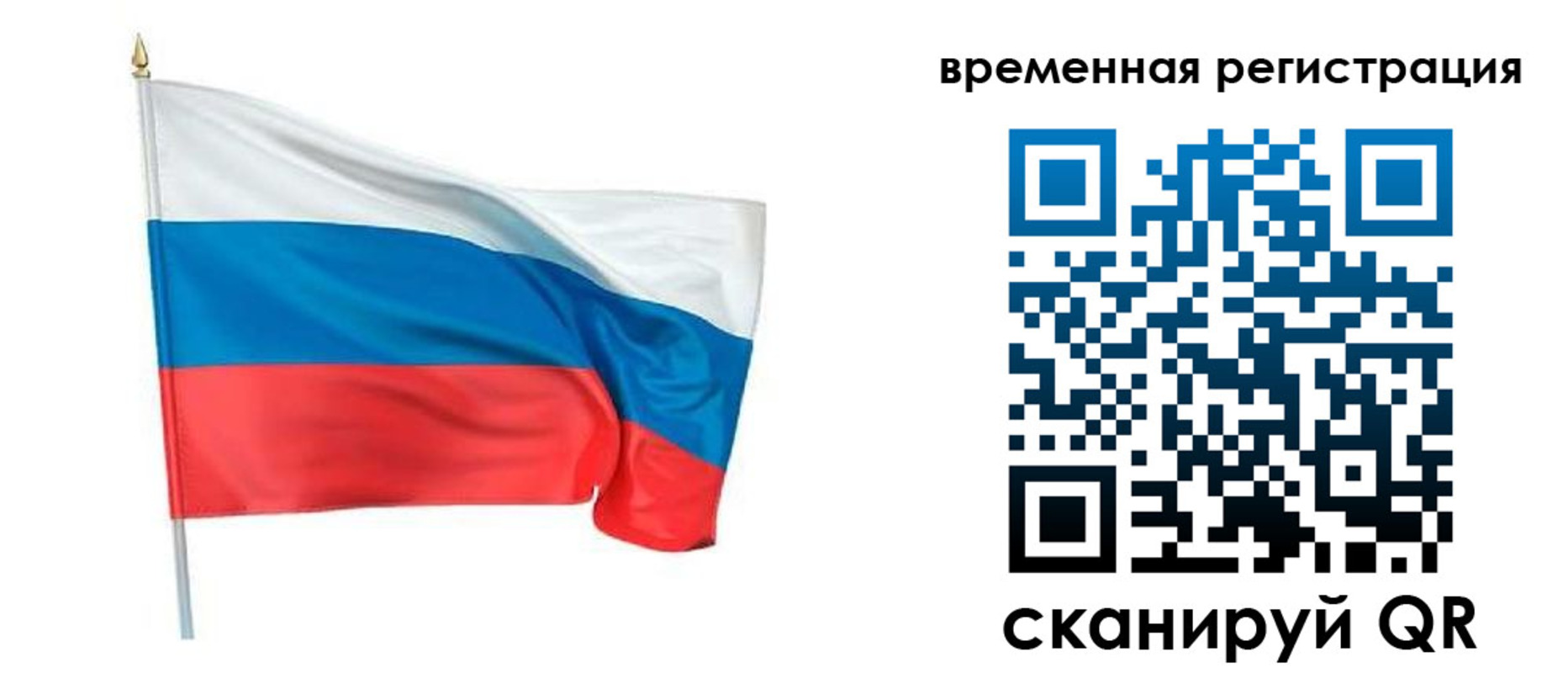регистрация для школы в Тамбовской области