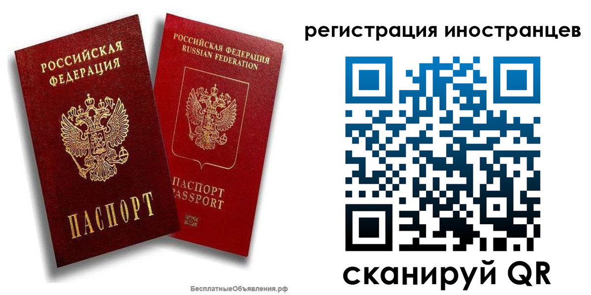 временная регистрация поиск в Тамбовской области