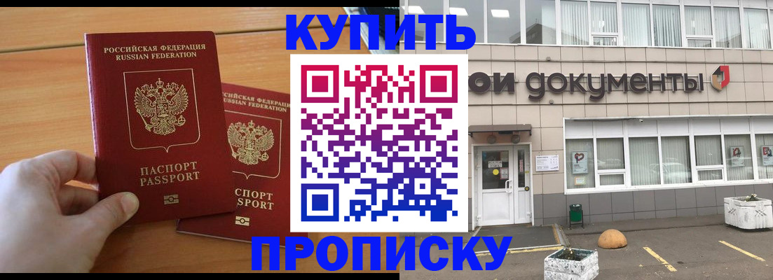 миграционный учет в Тамбовской области